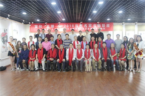 艺海交融，共绘新章 宣和艺术院与飞驰文化集团2018年度文化艺术交流活动回顾