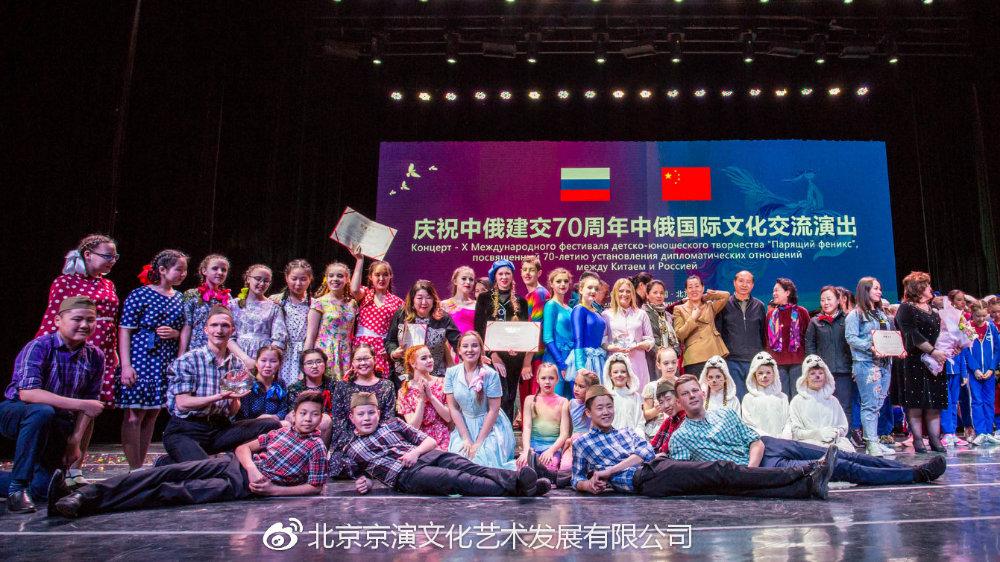 跨越文化的桥梁 京演文化协办中俄文化艺术交流演出活动