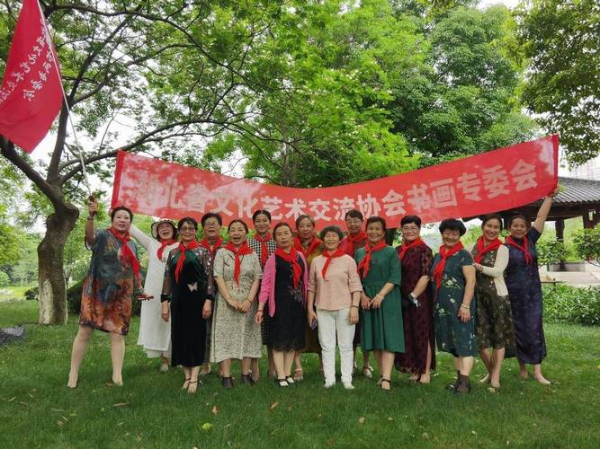 翰墨飘香庆六一，童心绘梦韵悠长——湖北省文化艺术交流协会书画专委会举行迎风醉·庆六一活动