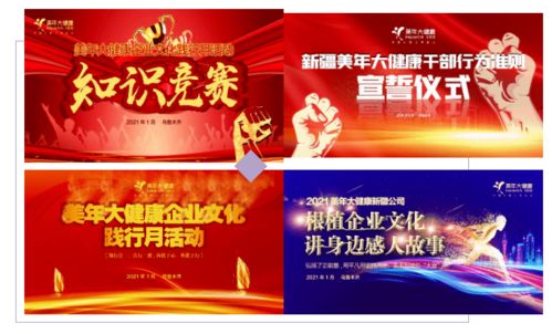 组织聚力，文化润心——乌鲁木齐公司文化建设纪实