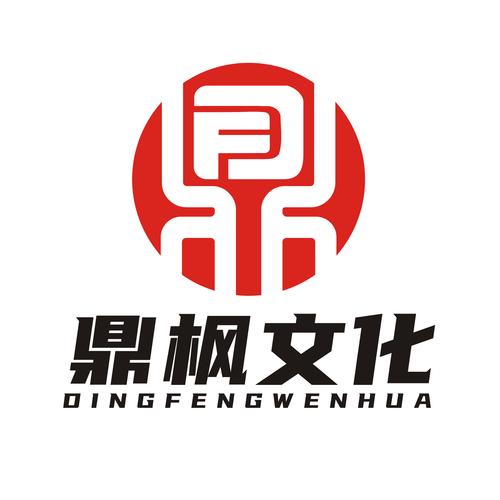 管亚倩,公司经营范围包括:一般项目:组织文化艺术交流活动